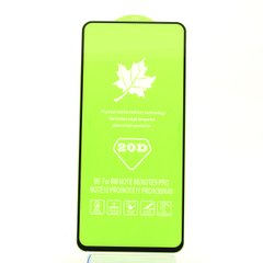 Защитное стекло AVG 20D Full Glue для Xiaomi Redmi Note 12 полноэкранное черное