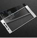 Защитное стекло AVG для Sony Xperia XA1 Ultra / G3212 / G3221 / G3223 / G3226 полноэкранное белое