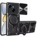 Чехол Magnetic Shield для Tecno Spark Go 1 / KL4 бампер противоударный с подставкой кольцом Black