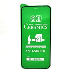 Защитная пленка-стекло AVG Ceramic для Iphone 12 Mini полноэкранная Black