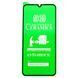Защитная пленка-стекло AVG Ceramics для Samsung Galaxy M15 / M156 противоударная с рамкой Black
