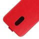 Чехол IETP для Xiaomi Redmi 5 флип вертикальный кожа PU красный