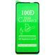 Захисна плівка-скло AVG Ceramics для Motorola Moto G54 / G54 Power протиударна з рамкою Black