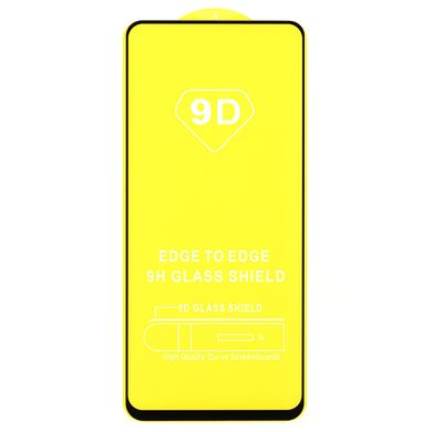 Защитное стекло AVG 9D Full Glue для Xiaomi Redmi 10 полноэкранное черное
