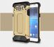 Чехол Guard для Samsung Galaxy J5 2016 / J510 J510h Бампер бронированный Gold