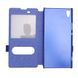Чохол Window для Sony Xperia XA1 Ultra G3212 / G3221 / G3223 / G3226 книжка з віконцем Blue