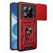Чехол Hide Shield для Xiaomi Redmi Note 15 Pro 4G бампер противоударный с подставкой кольцом Red