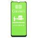Защитная пленка-стекло AVG Ceramic для Samsung Galaxy A13 / A135 противоударная Black