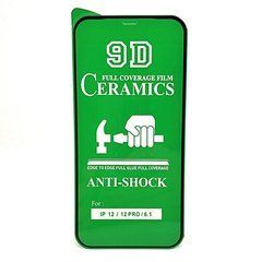 Защитная пленка-стекло AVG Ceramic для Iphone 12 Pro полноэкранная Black
