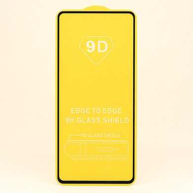 Защитное стекло AVG 9D Full Glue для Xiaomi Redmi Note 9 Pro Max полноэкранное черное