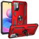 Чехол Shield для Xiaomi Redmi Note 10 5G Бампер противоударный Red