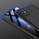 Чехол GKK 360 для Samsung Galaxy M51 / M515 Бампер оригинальный Black-Blue