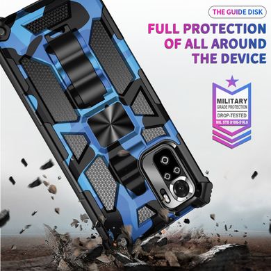 Чехол Military Shield для Xiaomi Redmi Note 10 Pro бампер противоударный с подставкой Blue