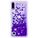 Чехол Glitter для Samsung Galaxy M10 / M105 бампер Жидкий блеск Фиолетовый