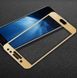 Защитное стекло AVG для Samsung J3 2017 / J330 полноэкранное золотое