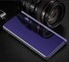 Чехол Mirror для Iphone XS книжка зеркальный Clear View Purple