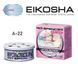 Ароматизатор Eikosha A22 After Shower меловой для автомобиля SPIRIT REFILL автомобильный