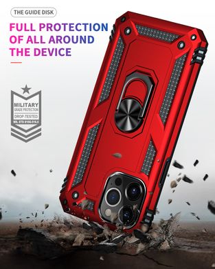 Чехол Shield для Iphone 13 Pro Max бампер противоударный с подставкой Red