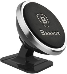 Автомобильный держатель Baseus автодержатель для мобильного телефона магнитный SUGENT-NT0S 360 Silver
