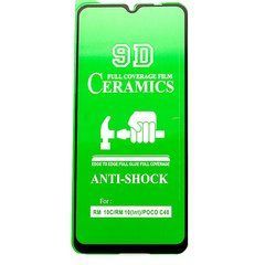 Защитная пленка-стекло AVG Ceramics для Xiaomi Redmi 12C противоударная с рамкой Black
