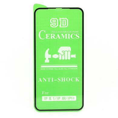 Захисна плівка-скло AVG Ceramics для Iphone XR броньовані з рамкою Black