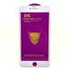 Защитное стекло OG 6D Full Glue для Iphone 6 Plus / 6s Plus полноэкранное белое