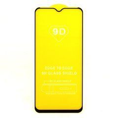 Защитное стекло AVG 9D Full Glue для Samsung Galaxy A05 / A055 полноэкранное черное