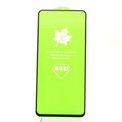 Защитное стекло AVG 20D Full Glue для Motorola Moto G17 / G17 Power полноэкранное Black
