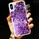 Чехол Glitter для Iphone X Бампер Жидкий блеск Фиолетовый