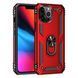 Чехол Shield для Iphone 14 Pro Max бампер противоударный с подставкой кольцом Red