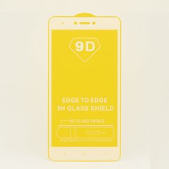 Захисне скло AVG 9D Full Glue для Xiaomi Redmi Note 4X / Note 4 Global повноекранне біле
