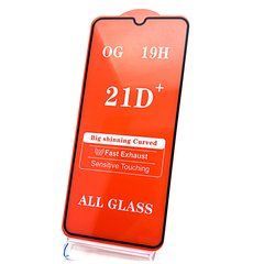Захисне скло AVG 21D Full Glue для Samsung Galaxy A31 2020/A315 протиударне чорне