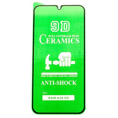 Защитная пленка-стекло AVG Ceramics для Samsung Galaxy M34 / M346 противоударная с рамкой Black