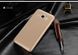 Чохол Soft для Samsung J7 2016 / J710 бампер Gold