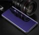 Чехол Mirror для Xiaomi Redmi Note 9 Pro Max книжка зеркальный Clear View Purple