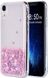 Чехол Glitter для Iphone XR бампер жидкий блеск розовый