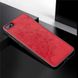 Чохол Embossed для Huawei Y5 2018 / Y5 Prime 2018 (5.45 ") бампер накладка тканинний червоний