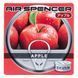 Ароматизатор Eikosha A11 Apple крейдяної для автомобіля SPIRIT REFILL автомобільний