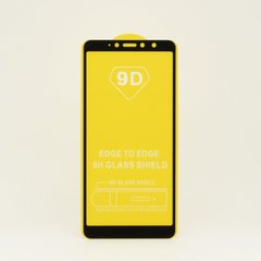 Защитное стекло AVG 9D Full Glue для Xiaomi Redmi S2 полноэкранное черное