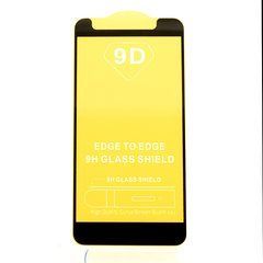Защитное стекло AVG 9D Full Glue для Xiaomi Redmi 5 Plus 5.99" полноэкранное черное