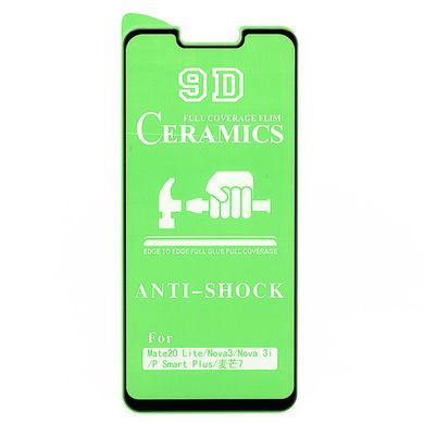 Защитная пленка-стекло AVG Ceramics для Huawei P Smart Plus бронированная с рамкой Black
