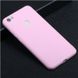 Чохол Style для Xiaomi Redmi Note 5A / Note 5A Pro / 5A Prime 3/32 Бампер силіконовий рожевий