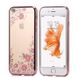 Чехол Luxury для Iphone 6 Plus / 6s Plus бампер ультратонкий Rose Gold