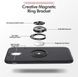 Чехол TPU Ring для Samsung Galaxy J5 2017 / J530 бампер с кольцом Black