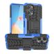 Чехол Armor для Xiaomi Redmi 12 бампер противоударный с подставкой Blue
