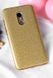 Чехол Shining для Xiaomi Redmi 5 (5.7") Бампер блестящий золотистый