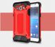 Чехол Guard для Samsung Galaxy J5 2016 / J510 J510h Бампер бронированный Red