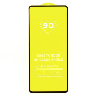 Защитное стекло AVG 9D Full Glue для Xiaomi Poco X3 / X3 Pro полноэкранное черное