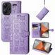 Чехол Embossed Cat and Dog для Xiaomi Redmi Note 13 Pro Plus 5G книжка кожа PU с визитницей фиолетовый