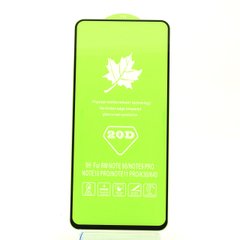 Защитное стекло AVG 20D Full Glue для Xiaomi Poco X5 Pro 5G полноэкранное черное